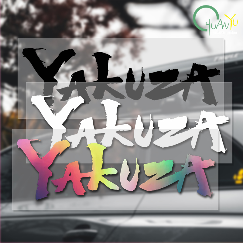 Laptop Accessories Ideas - Yakuza juego Logo pegatinas de coche