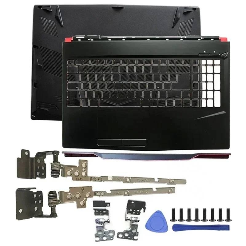 Nueva Carcasa Superior para Po - Laptop Accessories Msi reseña y precio